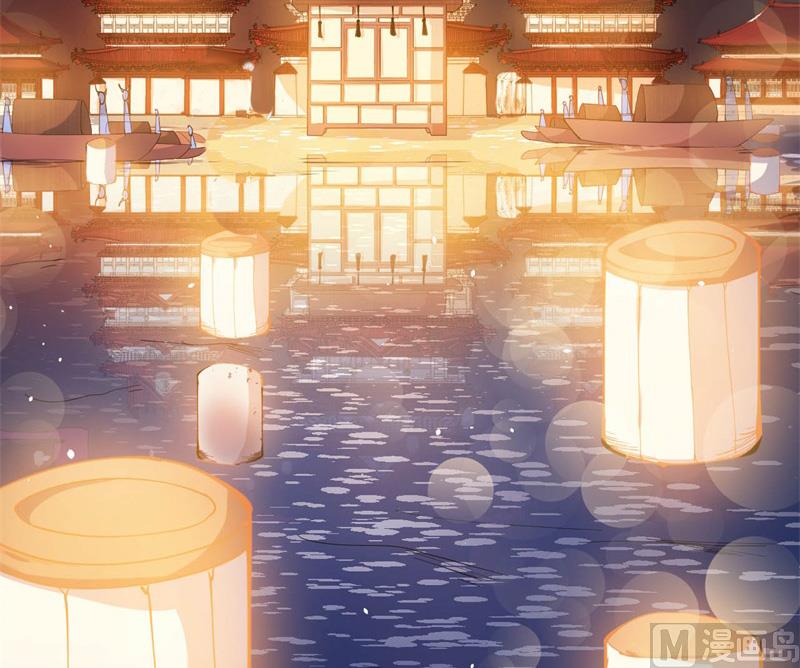 傲娇男神爱上我韩漫全集-121大婚无删减无遮挡章节图片 