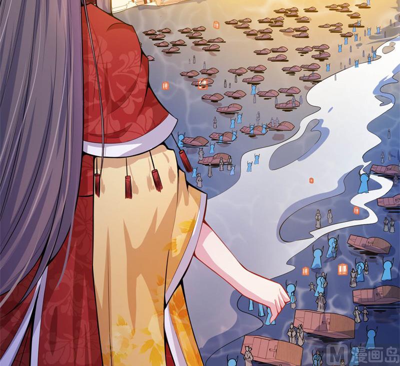 傲娇男神爱上我韩漫全集-121大婚无删减无遮挡章节图片 