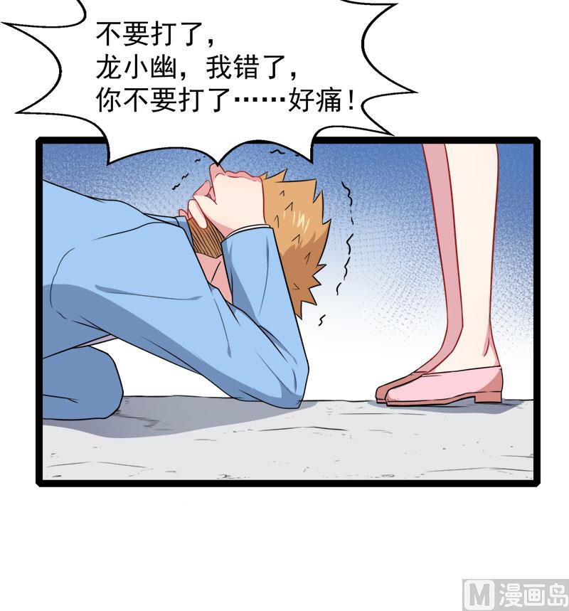 傲娇男神爱上我韩漫全集-013领证结婚无删减无遮挡章节图片 