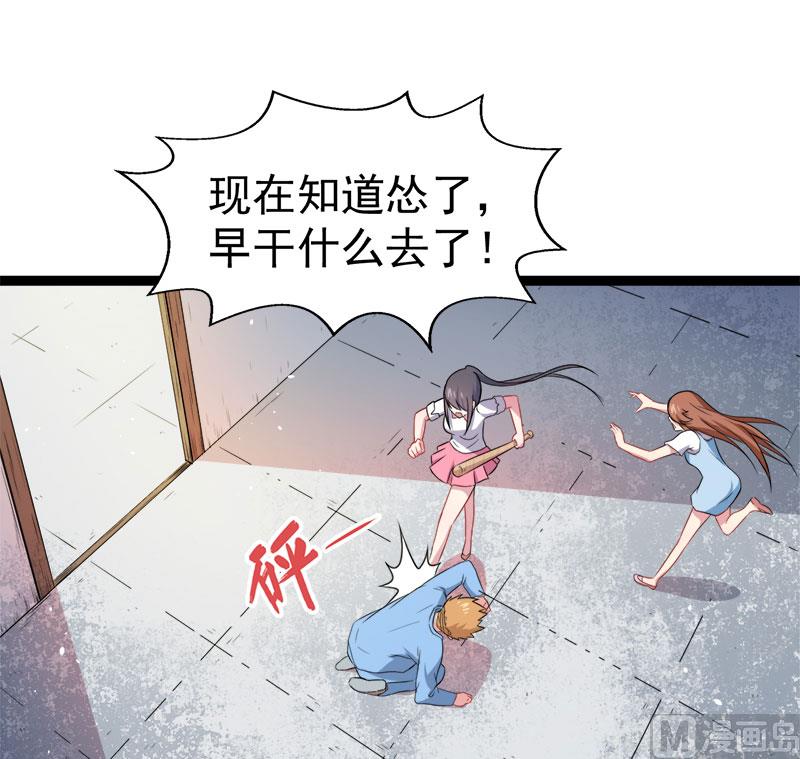 傲娇男神爱上我韩漫全集-013领证结婚无删减无遮挡章节图片 