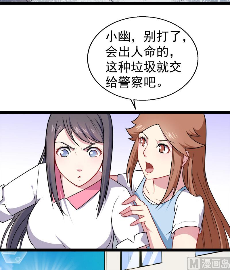 傲娇男神爱上我韩漫全集-013领证结婚无删减无遮挡章节图片 