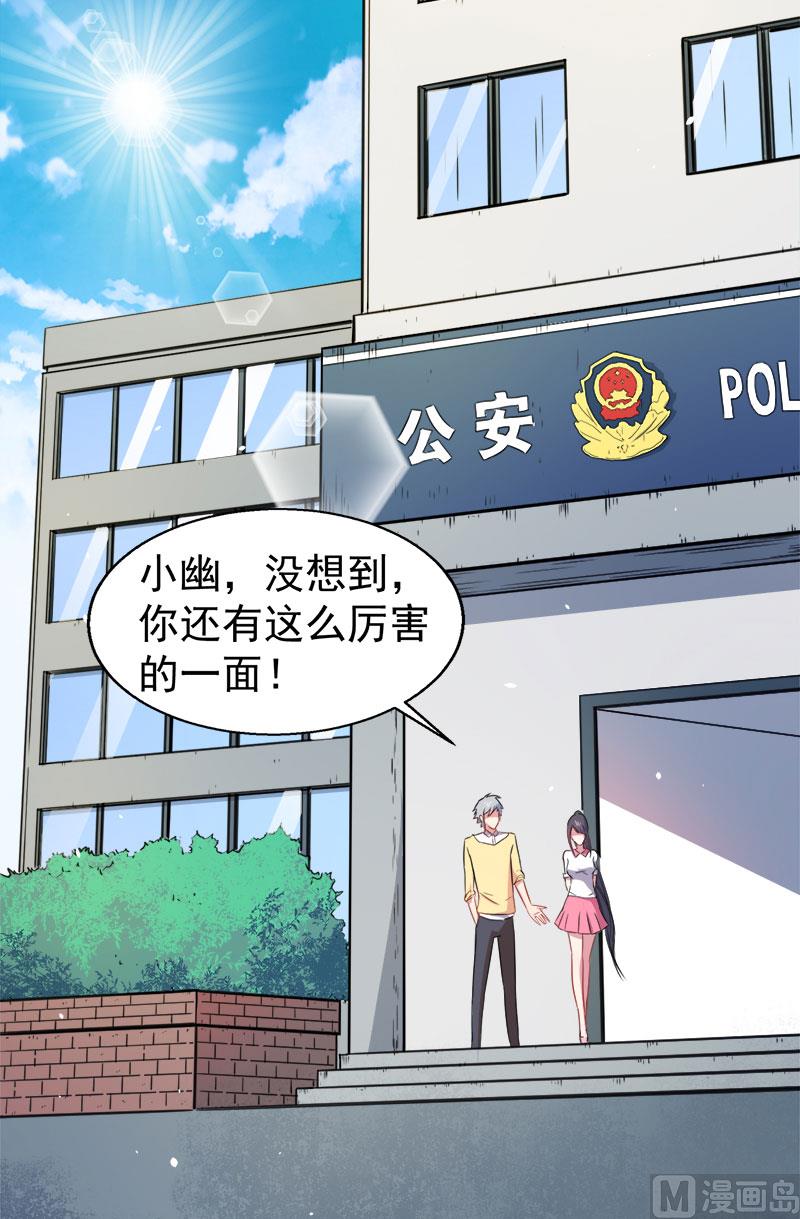 傲娇男神爱上我韩漫全集-013领证结婚无删减无遮挡章节图片 