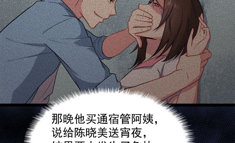 傲娇男神爱上我韩漫全集-013领证结婚无删减无遮挡章节图片 