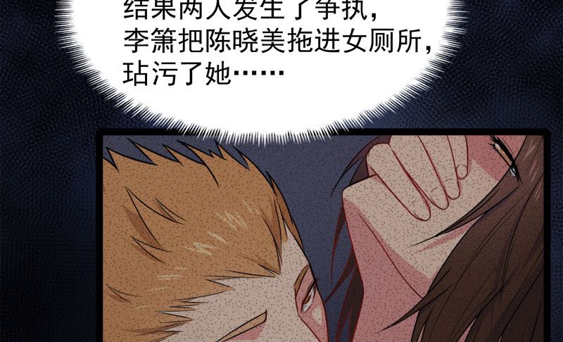 傲娇男神爱上我韩漫全集-013领证结婚无删减无遮挡章节图片 