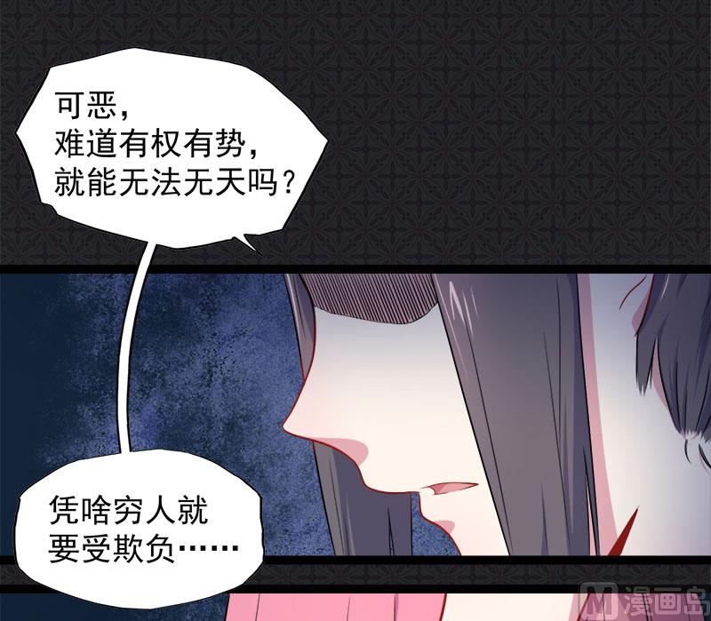 傲娇男神爱上我韩漫全集-013领证结婚无删减无遮挡章节图片 