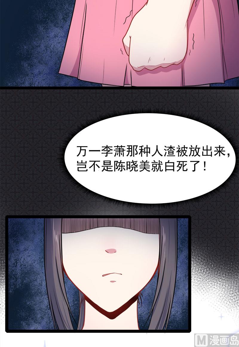 傲娇男神爱上我韩漫全集-013领证结婚无删减无遮挡章节图片 