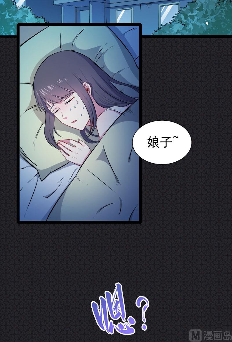 傲娇男神爱上我韩漫全集-013领证结婚无删减无遮挡章节图片 