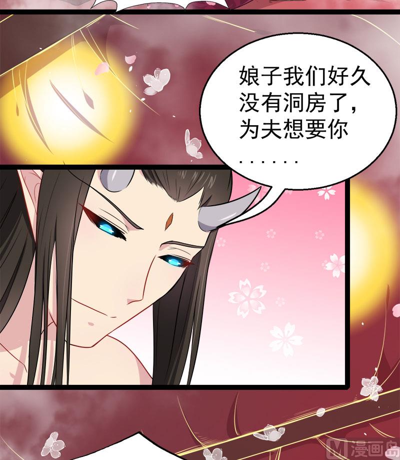傲娇男神爱上我韩漫全集-013领证结婚无删减无遮挡章节图片 