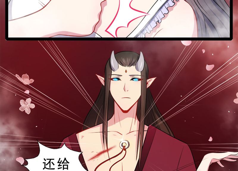 傲娇男神爱上我韩漫全集-013领证结婚无删减无遮挡章节图片 