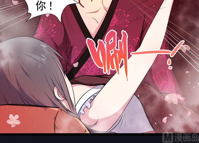 傲娇男神爱上我韩漫全集-013领证结婚无删减无遮挡章节图片 