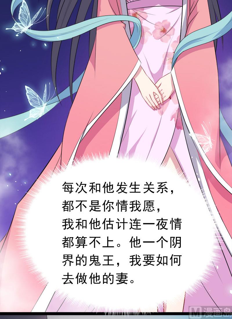 傲娇男神爱上我韩漫全集-014万众迎娶无删减无遮挡章节图片 