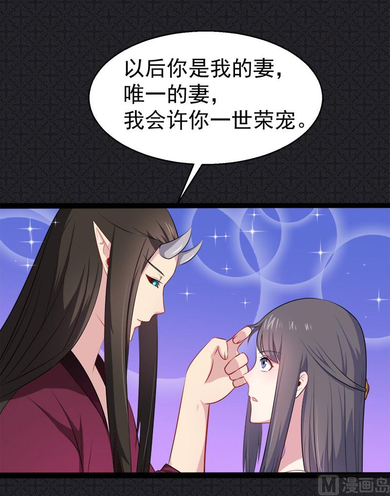 傲娇男神爱上我韩漫全集-014万众迎娶无删减无遮挡章节图片 