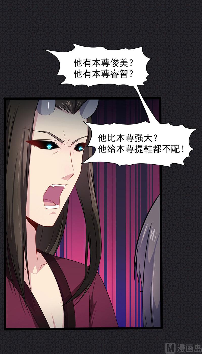 傲娇男神爱上我韩漫全集-014万众迎娶无删减无遮挡章节图片 