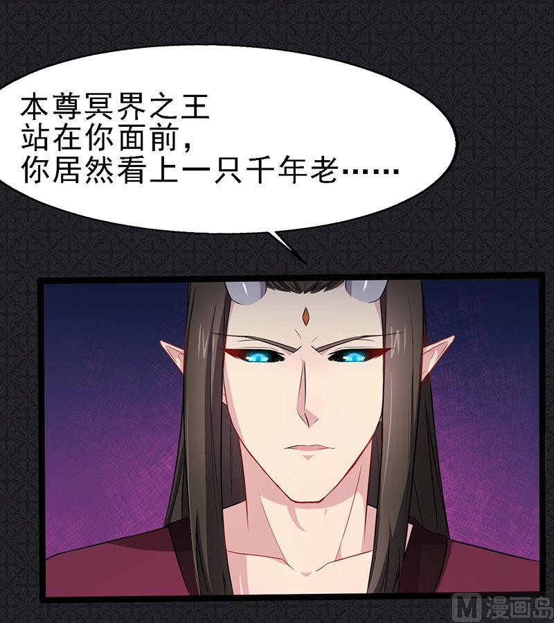 傲娇男神爱上我韩漫全集-014万众迎娶无删减无遮挡章节图片 
