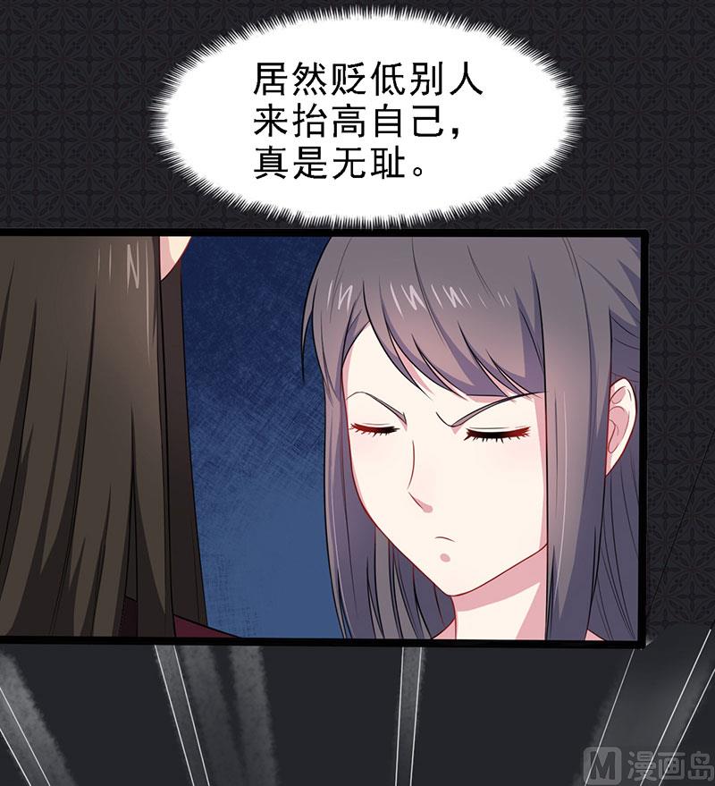 傲娇男神爱上我韩漫全集-014万众迎娶无删减无遮挡章节图片 