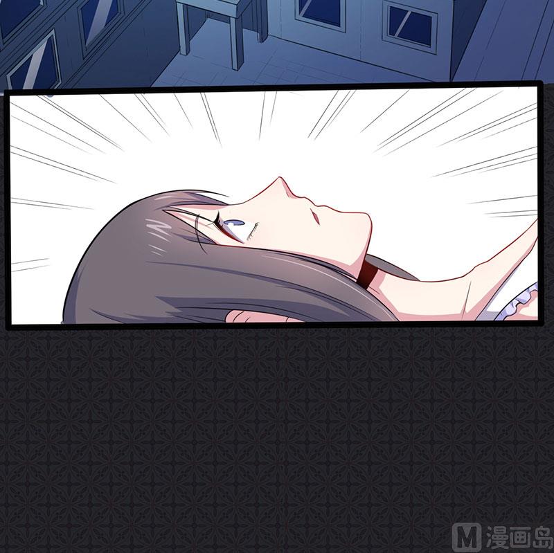 傲娇男神爱上我韩漫全集-014万众迎娶无删减无遮挡章节图片 