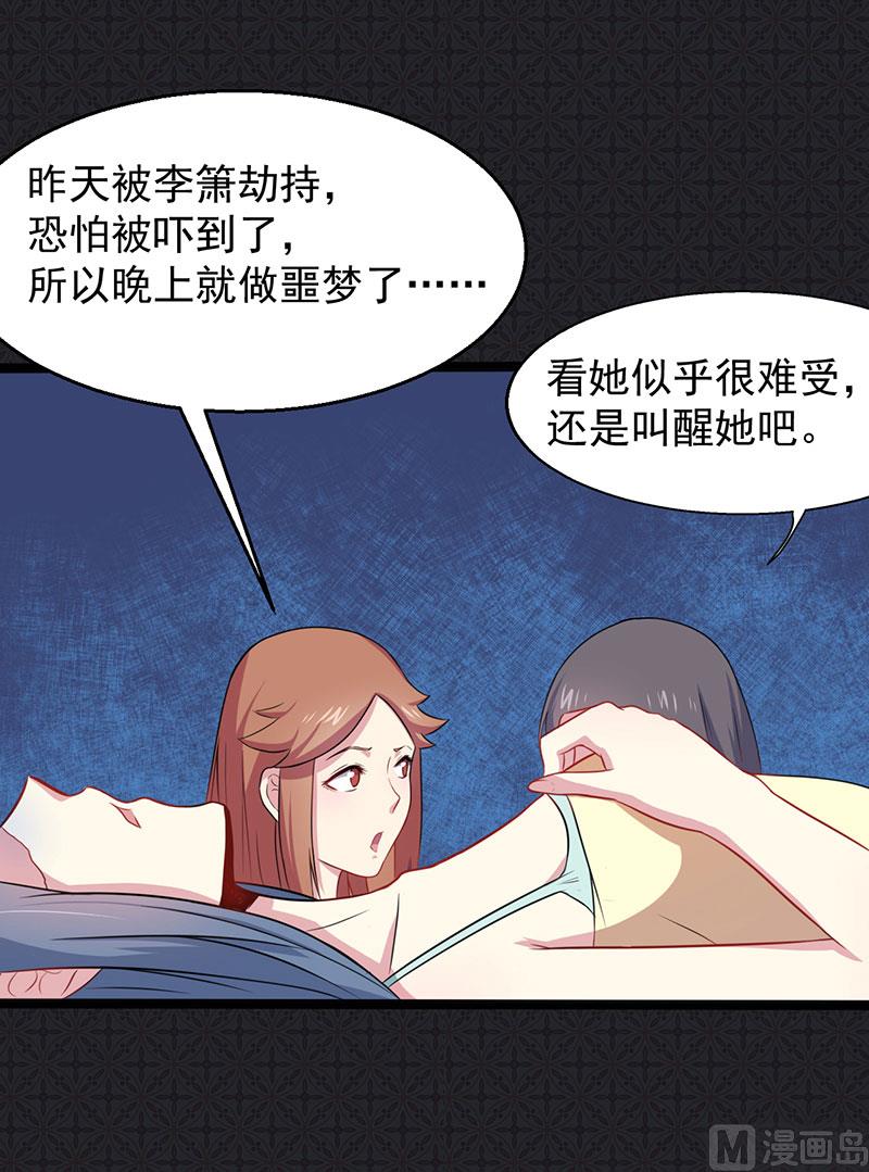 傲娇男神爱上我韩漫全集-014万众迎娶无删减无遮挡章节图片 
