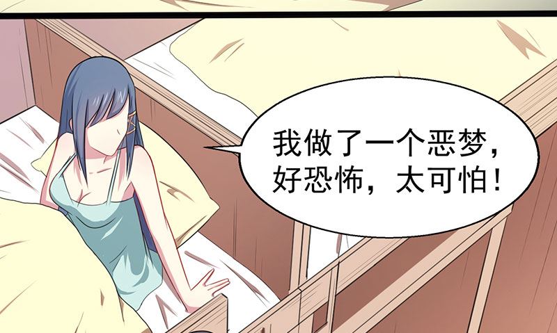 傲娇男神爱上我韩漫全集-014万众迎娶无删减无遮挡章节图片 