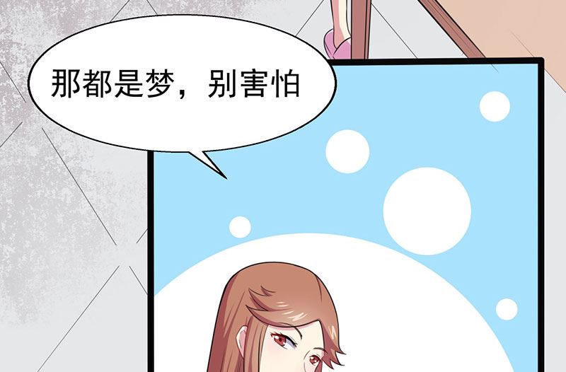 傲娇男神爱上我韩漫全集-014万众迎娶无删减无遮挡章节图片 