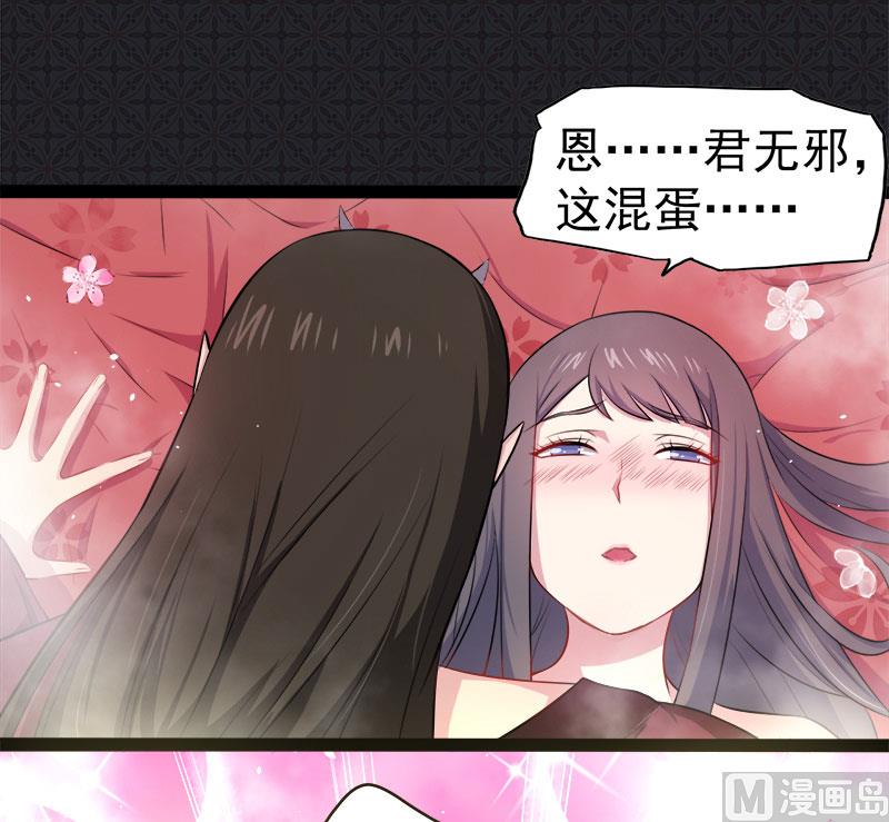 傲娇男神爱上我韩漫全集-014万众迎娶无删减无遮挡章节图片 