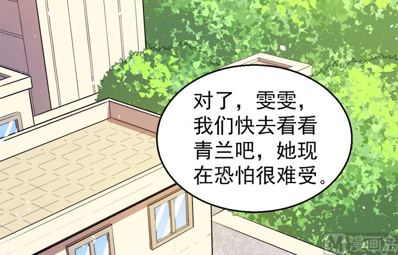 傲娇男神爱上我韩漫全集-015危机再临无删减无遮挡章节图片 