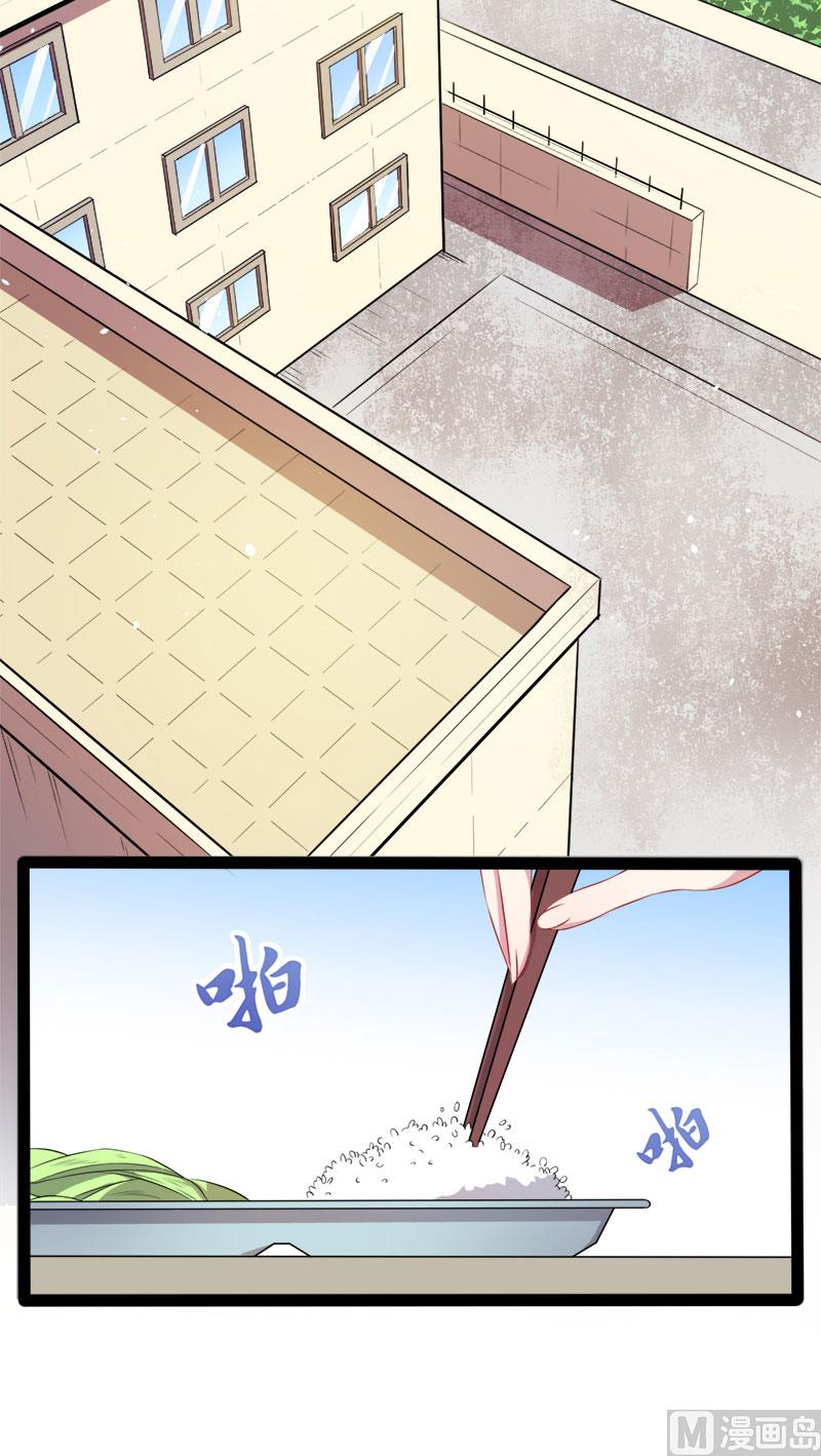 傲娇男神爱上我韩漫全集-015危机再临无删减无遮挡章节图片 