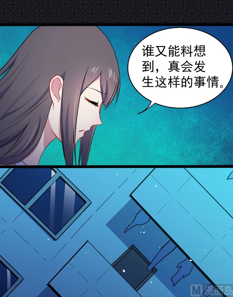 傲娇男神爱上我韩漫全集-016宿舍的全死了无删减无遮挡章节图片 