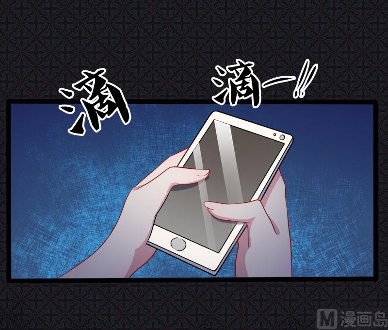 傲娇男神爱上我韩漫全集-016宿舍的全死了无删减无遮挡章节图片 