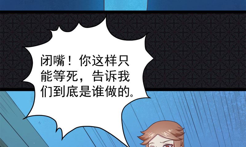 傲娇男神爱上我韩漫全集-016宿舍的全死了无删减无遮挡章节图片 
