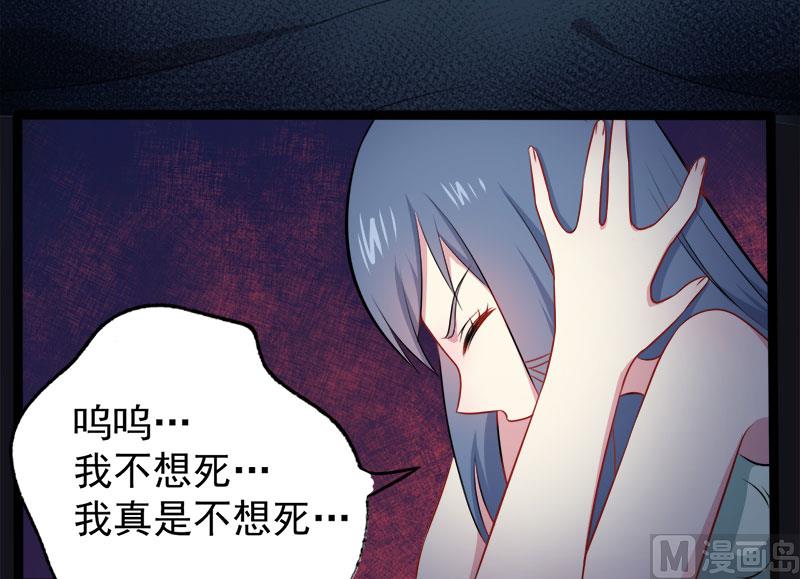 傲娇男神爱上我韩漫全集-016宿舍的全死了无删减无遮挡章节图片 