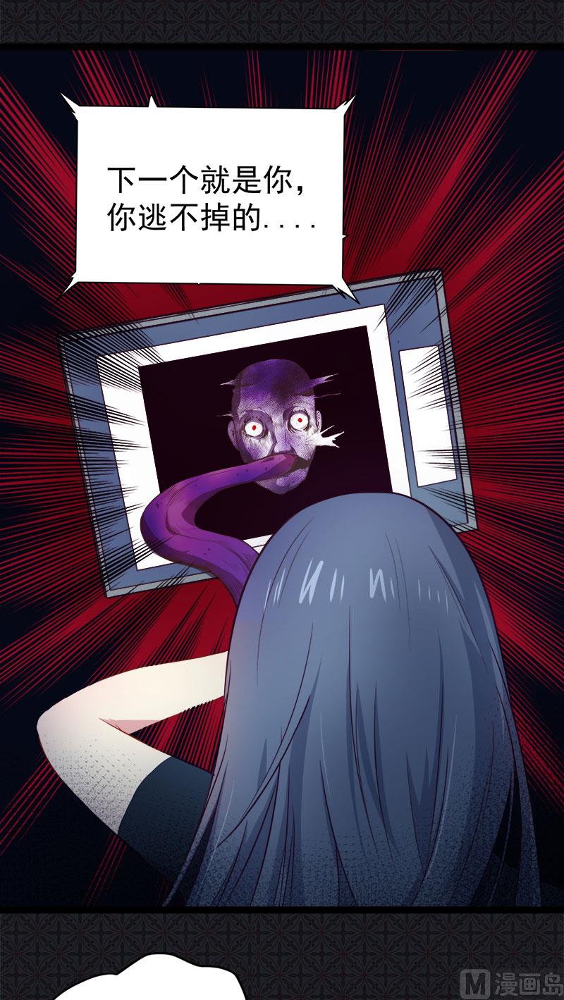 傲娇男神爱上我韩漫全集-017你们不能在一起无删减无遮挡章节图片 