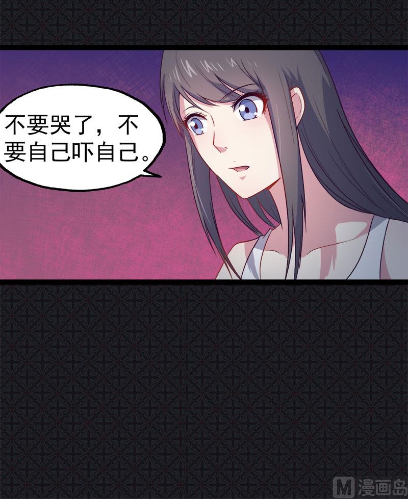 傲娇男神爱上我韩漫全集-017你们不能在一起无删减无遮挡章节图片 