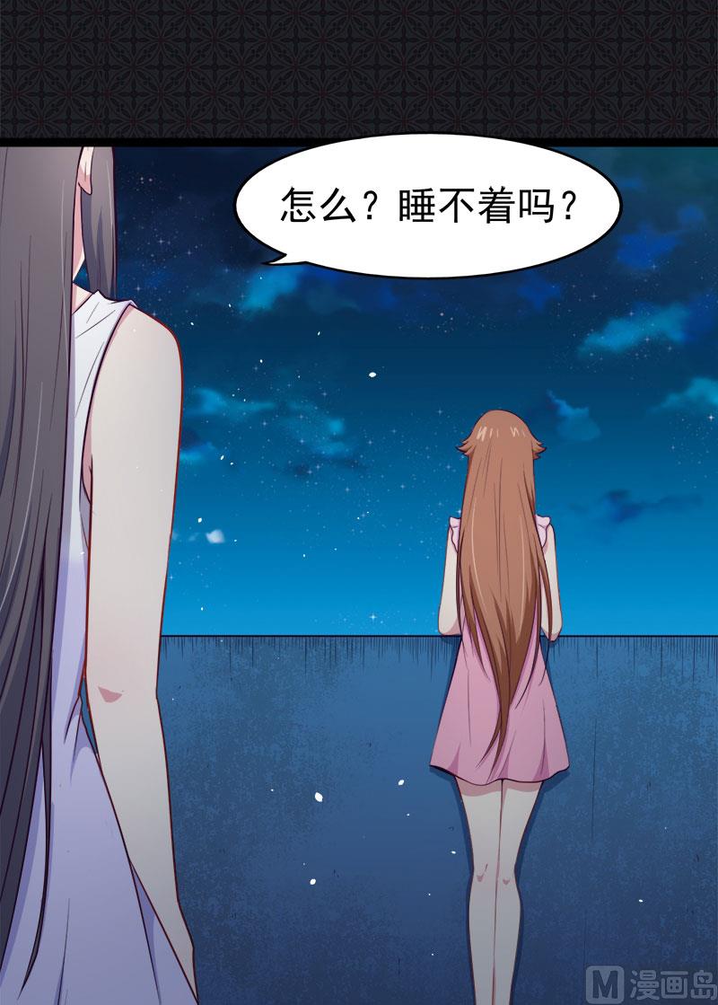 傲娇男神爱上我韩漫全集-017你们不能在一起无删减无遮挡章节图片 