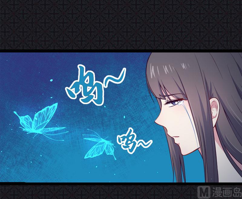 傲娇男神爱上我韩漫全集-017你们不能在一起无删减无遮挡章节图片 