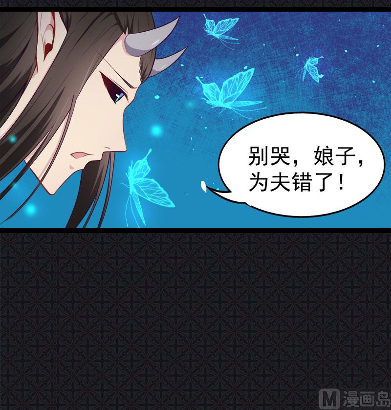 傲娇男神爱上我韩漫全集-017你们不能在一起无删减无遮挡章节图片 