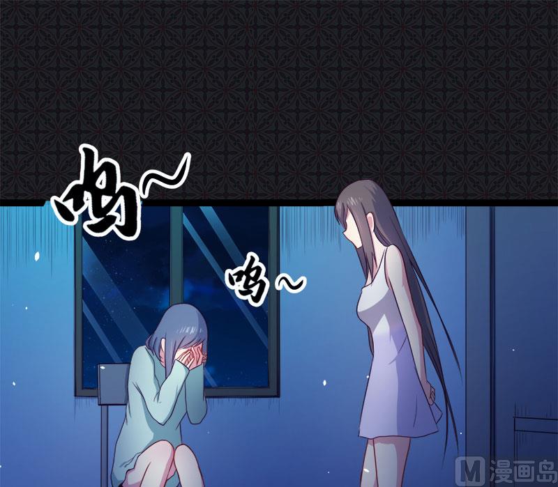 傲娇男神爱上我韩漫全集-017你们不能在一起无删减无遮挡章节图片 