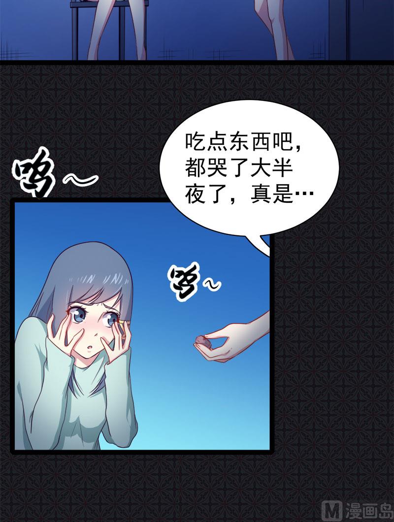 傲娇男神爱上我韩漫全集-017你们不能在一起无删减无遮挡章节图片 