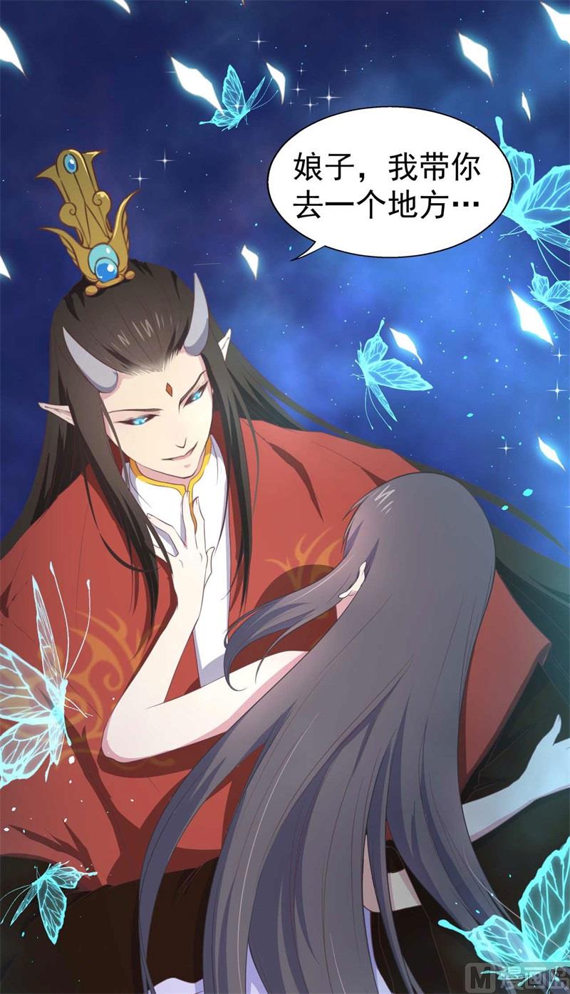 傲娇男神爱上我韩漫全集-018杀人凶手无删减无遮挡章节图片 