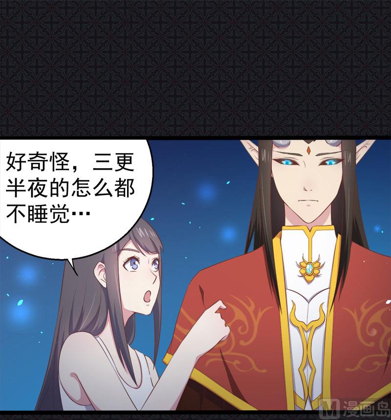 傲娇男神爱上我韩漫全集-018杀人凶手无删减无遮挡章节图片 