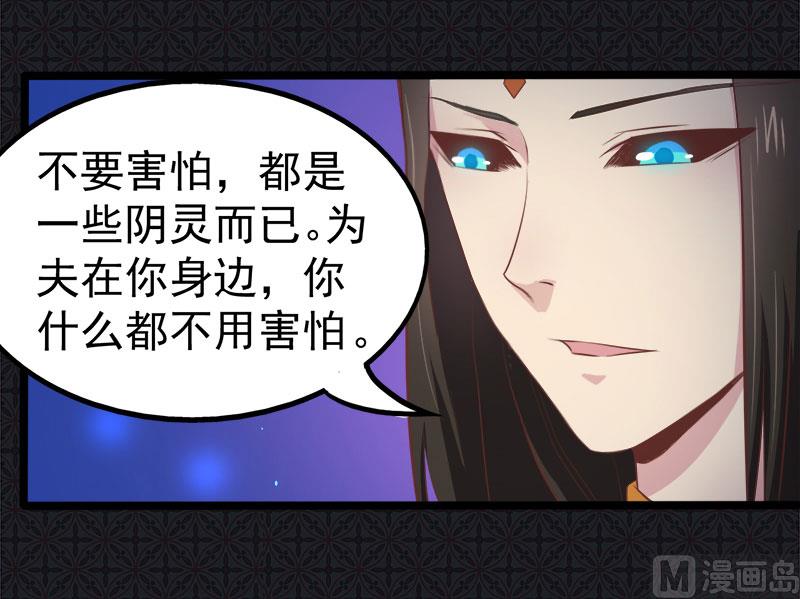 傲娇男神爱上我韩漫全集-018杀人凶手无删减无遮挡章节图片 