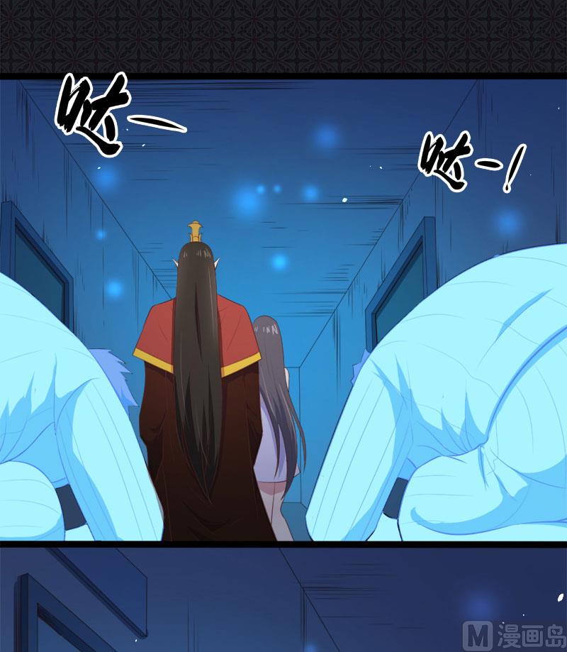 傲娇男神爱上我韩漫全集-018杀人凶手无删减无遮挡章节图片 