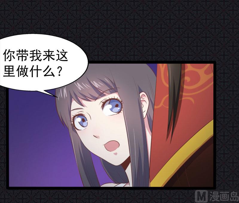 傲娇男神爱上我韩漫全集-018杀人凶手无删减无遮挡章节图片 
