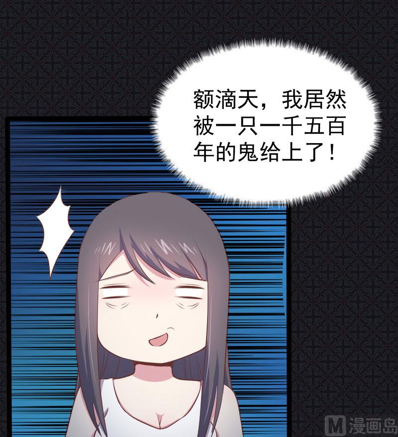 傲娇男神爱上我韩漫全集-018杀人凶手无删减无遮挡章节图片 