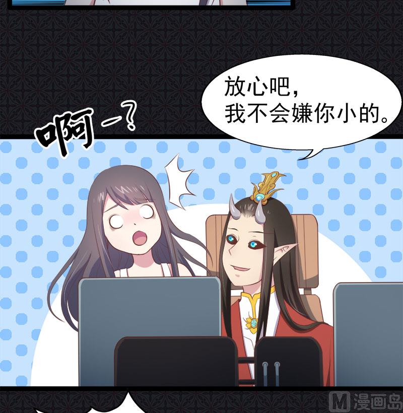 傲娇男神爱上我韩漫全集-018杀人凶手无删减无遮挡章节图片 