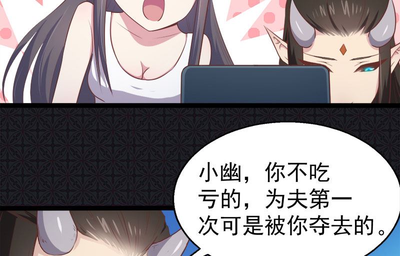 傲娇男神爱上我韩漫全集-018杀人凶手无删减无遮挡章节图片 