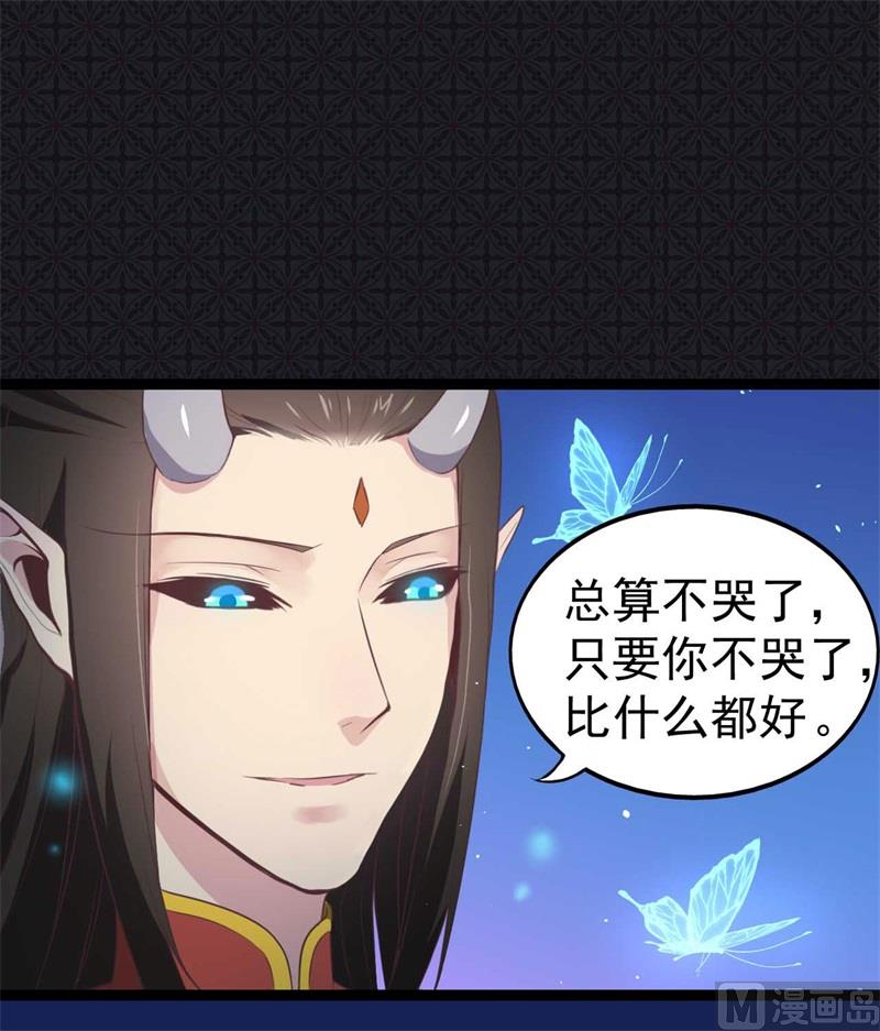 傲娇男神爱上我韩漫全集-018杀人凶手无删减无遮挡章节图片 