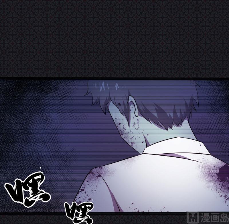 傲娇男神爱上我韩漫全集-018杀人凶手无删减无遮挡章节图片 