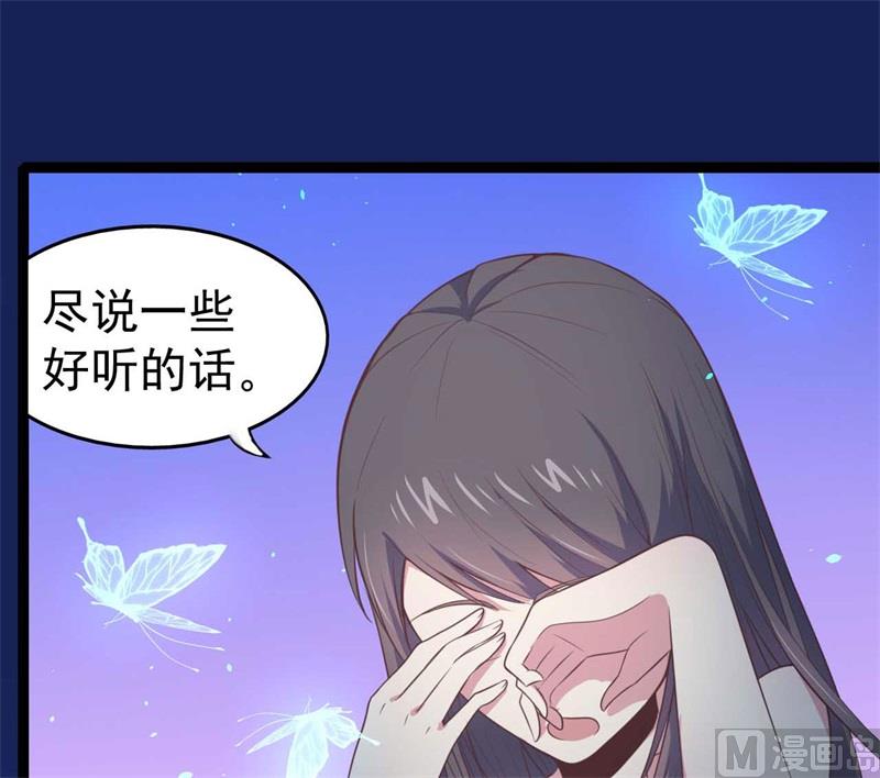 傲娇男神爱上我韩漫全集-018杀人凶手无删减无遮挡章节图片 
