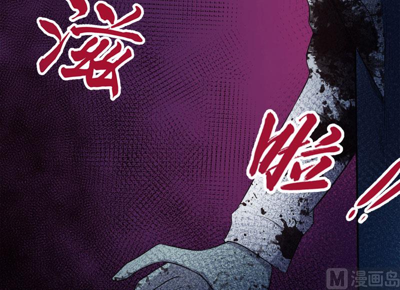 傲娇男神爱上我韩漫全集-019凄惨的死因无删减无遮挡章节图片 