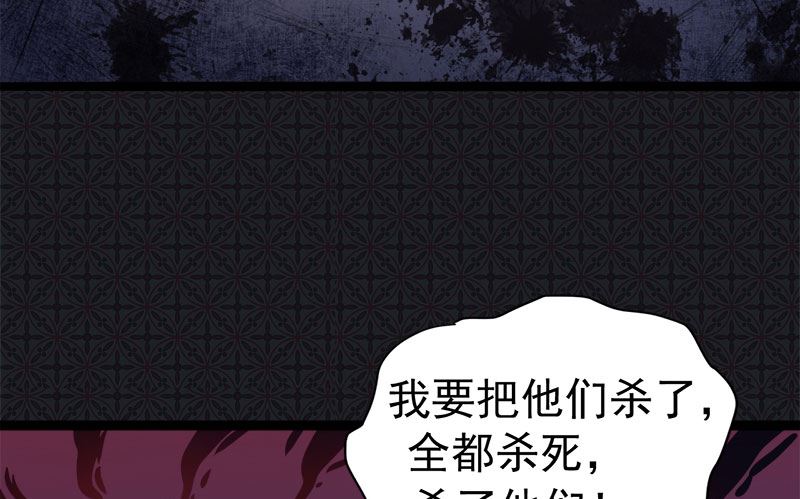 傲娇男神爱上我韩漫全集-019凄惨的死因无删减无遮挡章节图片 